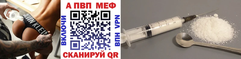 Alpha PVP СК  площадка Telegram  Зубцов 