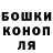 Конопля гибрид Natasha Demidova
