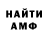 Amphetamine Premium Oleg Pirog