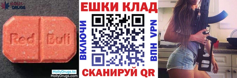 Экстази 250 мг  omg ONION  это клад  Зубцов 