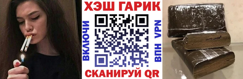 ГАШИШ VHQ  закладка  Зубцов 