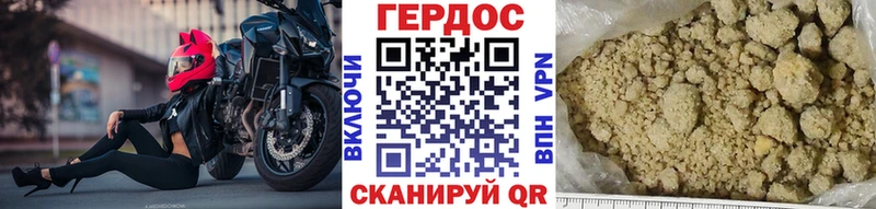 ГЕРОИН афганец  цены наркотик  Зубцов 