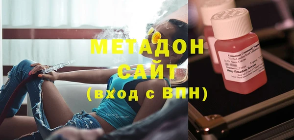 MDMA Premium VHQ Армянск