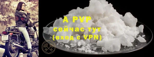 прущие крисы Балабаново