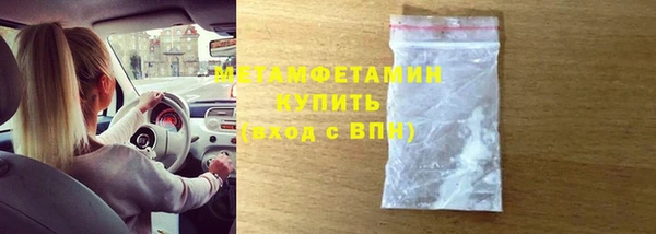 MDMA Premium VHQ Армянск