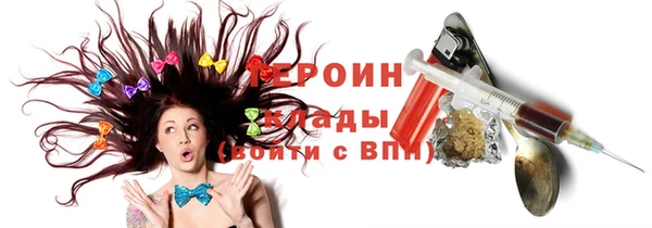 COCAINE Балахна