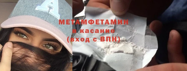 MDMA Premium VHQ Армянск