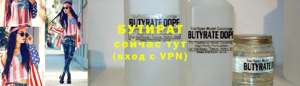 jwh Аркадак