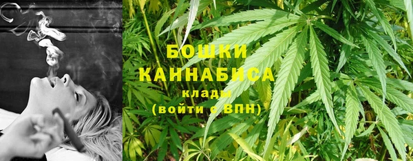 MDMA Premium VHQ Армянск