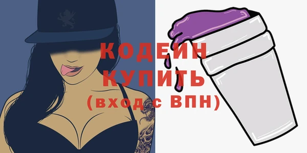 COCAINE Балахна
