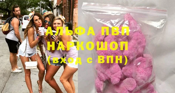 COCAINE Балахна