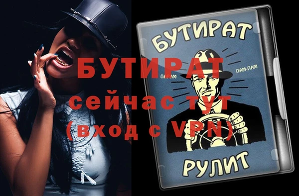 MDMA Premium VHQ Армянск