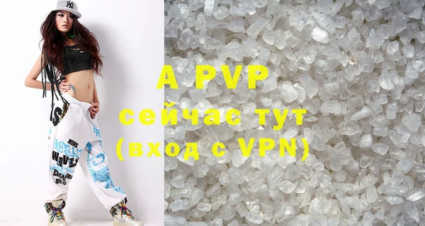 MDMA Premium VHQ Армянск