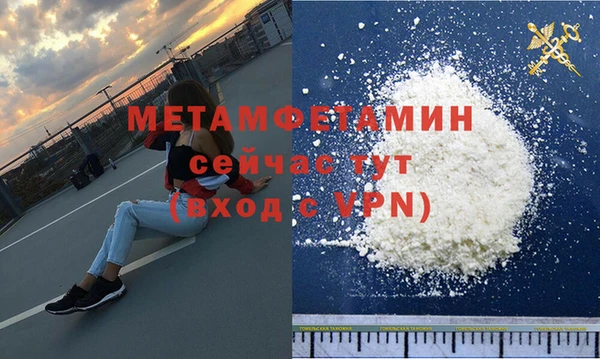 MDMA Premium VHQ Армянск