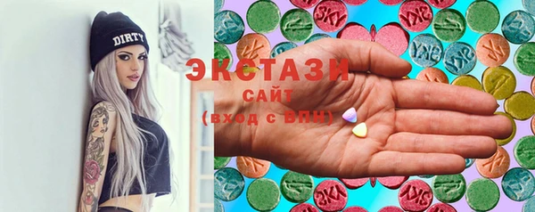MDMA Premium VHQ Армянск
