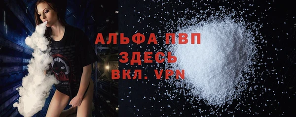 прущие крисы Балабаново