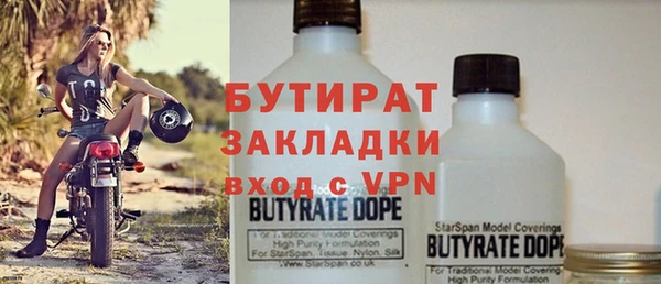 COCAINE Балахна