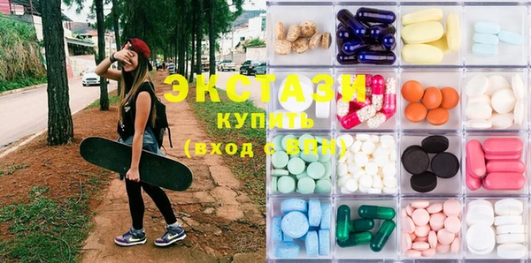 MDMA Premium VHQ Армянск