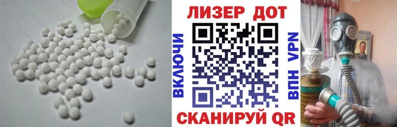 ЛСД экстази ecstasy  Зубцов 