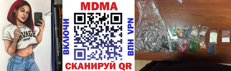 цены   Зубцов  МДМА Molly 