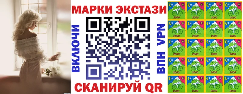 наркота  Зубцов  Марки NBOMe 1500мкг 