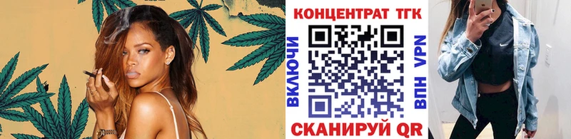 Дистиллят ТГК концентрат где можно купить наркотик Зубцов